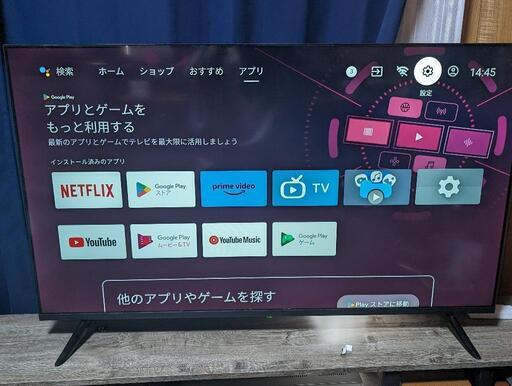 ASTEX チューナーレステレビ　50インチ　4K HDR
