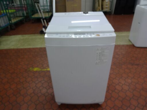 ID 387805　洗濯機7.5K　東芝　２０２０年　AW-TS75D9