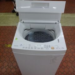 ID 387805 洗濯機7.5K 東芝 2020年 AW-TS75D9