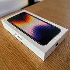 新品・未使用品　iPhone SE (第3世代)