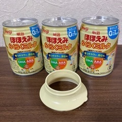  ほほえみらくらくミルク缶240ml 3本