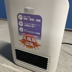 値下げ【格安】otk マイコン式セラミックヒーター GS-CE1...
