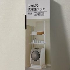 ※取引中※【売ります】ランドリーラック　収納　つっぱり洗濯機ラック