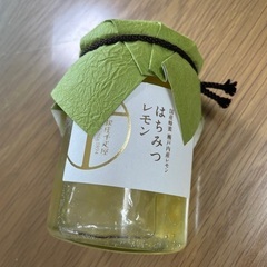 新品未開封　銀座千疋屋　ハチミツレモン450g