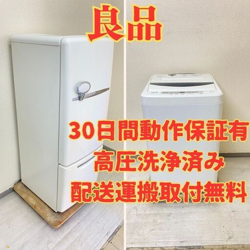 【良品】冷蔵庫National 162L 2005年製 NR-B162R-W 洗濯機YAMADA 6kg 2018年製 YWM-T60A1 PE43525 PH47646
