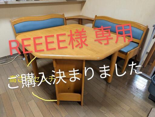 ✨ダイニングテーブル＆ベンチ＆サイドテーブルセット✨