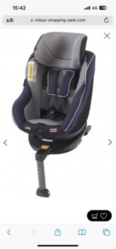 チャイルドシート　ISOFIX