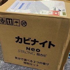 【新品未使用品/未開封】カビナイトNEO STRONG