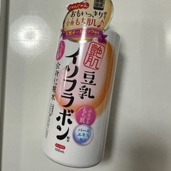 イソフラボン化粧水 ミニボトル付き