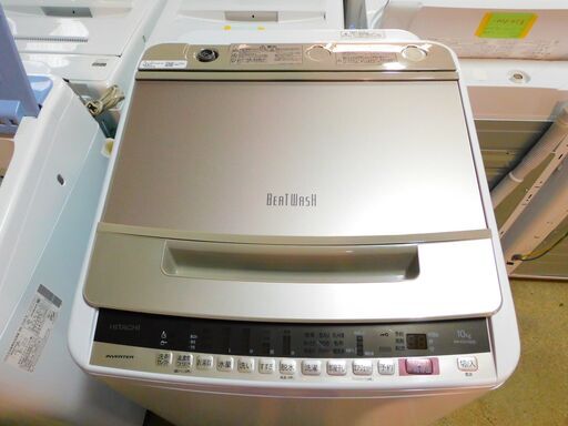 HITACHI 日立 ビートウォッシュ 10kg 全自動洗濯機 BW-KSV100E 2020年製