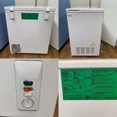 I606 🌈 ジモティー限定価格！ Haier 冷凍庫 (145L) ⭐ 動作確認済 ⭐ クリーニング済