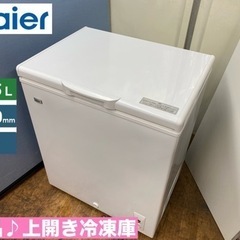 I606 🌈 ジモティー限定価格！ Haier 冷凍庫 (145L) ⭐ 動作確認済 ⭐ クリーニング済