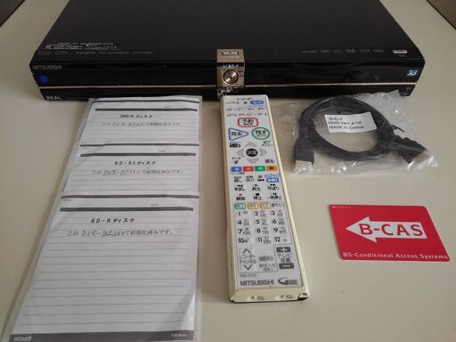三菱DVR-BZ350　1TB　W録画　純正くるっとリモコン