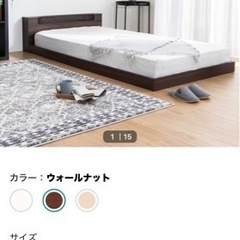 【※お引取ありがとうございます】新品未使用　お客様組み立て家具