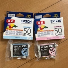 EPSONプリンターインク ライトシアン ライトマゼンタ