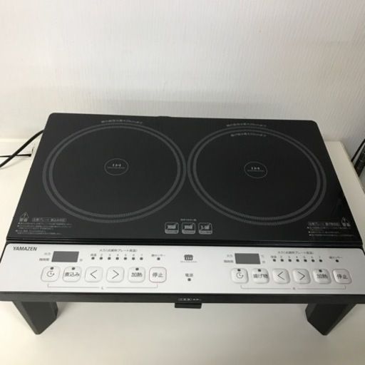 【引取】YAMAZEN 2口IH調理器 SSS KESWL1456E  2023年製