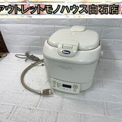 パロマ ガス炊飯器 PR-S10MT 5.5合炊き 13A 都市...