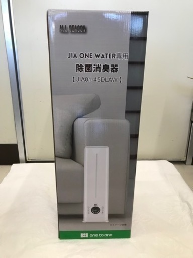 除菌消臭器