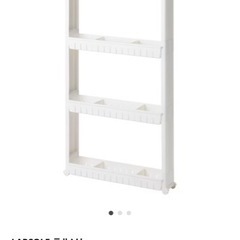 IKEA 収納ユニット・収納棚・隙間収納
