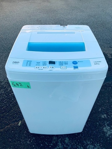 送料設置無料❗️業界最安値✨家電2点セット 洗濯機・冷蔵庫 送料