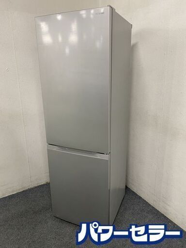 高年式!2022年製! アイリスオーヤマ IRIS OHYAMA IRSN-23A-S 冷蔵庫 231L シルバー 冷凍室70L 中古家電 店頭引取歓迎 R7922