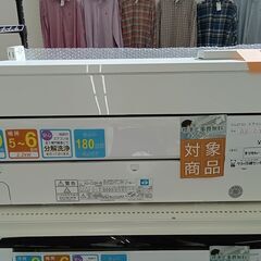 ☆期間限定SALE☆標準工事費込み☆ FUJITSU ルームエアコン AS-C22H-W