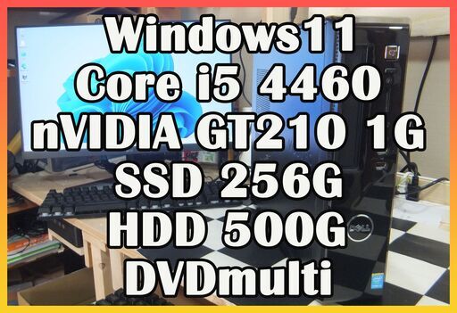 デスクトップPC　DELL VOSTRO 3800