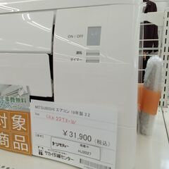 ★期間限定SALE★標準工事費込み★ MITSUBISHI ルームエアコン SRK22TX-W 2.2kw 19年製 室内機分解洗浄済み HJ2027