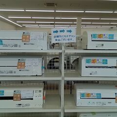 ☆期間限定SALE☆標準工事費込み☆ HITACHI ルームエアコン RAS-A22G(W 