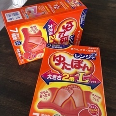 レンジでゆたぽん　Lサイズ　白元アース　2個セット