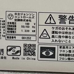HITACHI 2021製造 おもに12畳用 /100V エアコン