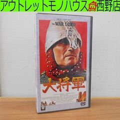 VHS 大将軍 日本語字幕 The WAR LORD チャールト...