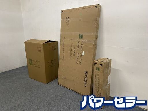 IDC/大塚家具 未使用品 ダイニングテーブル パシオン/セラミックトップ 幅165cm ダイニング5点セット レノDC GY 中古 店頭引取歓迎 R7929