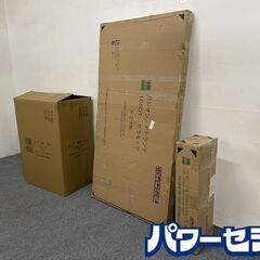 IDC/大塚家具 未使用品 ダイニングテーブル パシオン/セラミ...
