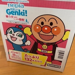 Genki! おむつ Mサイズ