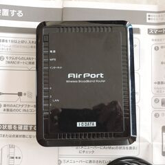 I-O DATA　Wi-Fi無線ルータ　ＷＮ-Ｇ３００Ｒ、0円、手渡し