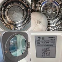 I353 🌈 美品♪ Sun Ruck 小型衣類乾燥機 （3.0㎏） ⭐ 動作確認済 ⭐ クリーニング済