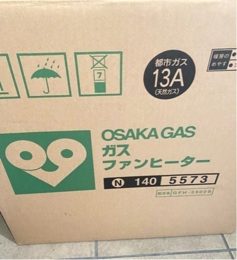ガスファンヒーター GFH-3500S