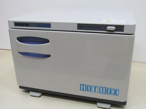 HORIZON ホットボックス おしぼりウォマー