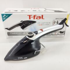 T-fal ティファール トゥイニー ジェットスチーム スチーム...