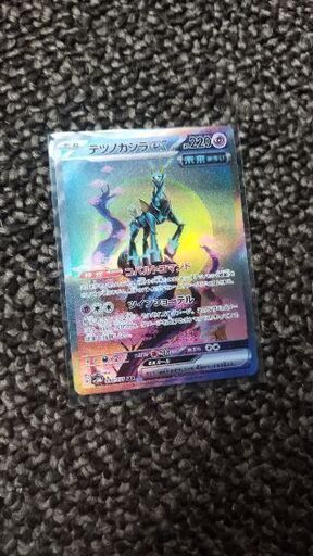 ポケモンカード