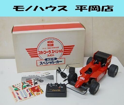 ジャンク CocaCola 100周年記念 スペシャルカー ラジコン 通電・走行確認済み 元箱付き コカコーラ スペシャル・カー 札幌市 清田区 平岡