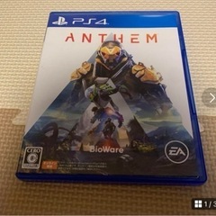 値下げ！PS4  ソフト　Anthem 1/28まで！