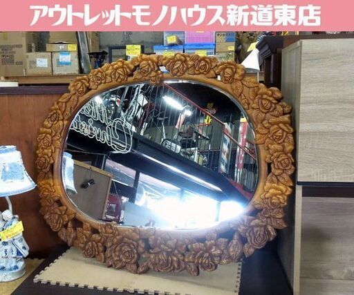 ① ミラー 壁掛け鏡 幅90cm タテ70cm ウォールミラー 木枠 薔薇柄 札幌市東区 新道東店