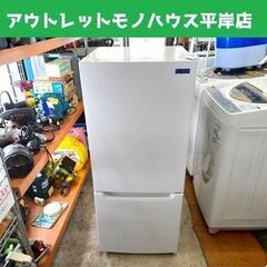 冷蔵庫117L Yamada select