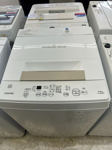 高級素材使用ブランド TOSHIBA/東芝/4.5㎏洗濯機/2022年式AW-45ME81432 洗濯機