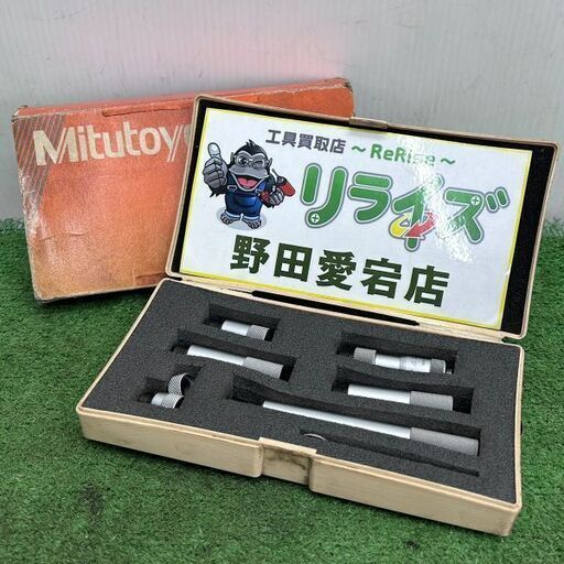 Mitutoyo ミツトヨ 137-202 IMZ-300 継ぎ足しロッド形内側マイクロメーター【野田愛宕店】【店頭取引限定】【中古】IT3JD8CG8Y1P