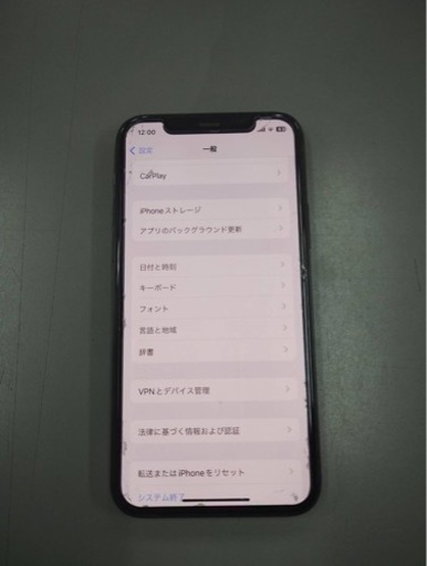 iPhone11Pro 256GB 中古　傷あり