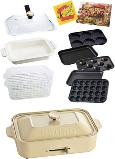 新品未開封　BRUNO コンパクトホットプレート　コンプリートセット