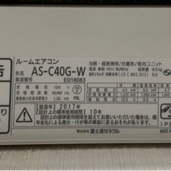 エアコン売ります